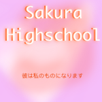 Sakura High School