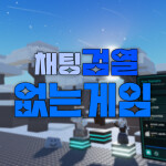 [NEW!] 검열 없는 게임