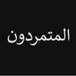 IsIamic Republic of Afghanistan