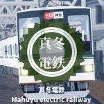 アイコン