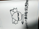 ダイヤモンド鯖教育促進部隊