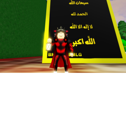 الجديد تحديث رمضان ماب