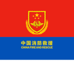 中国消防学院