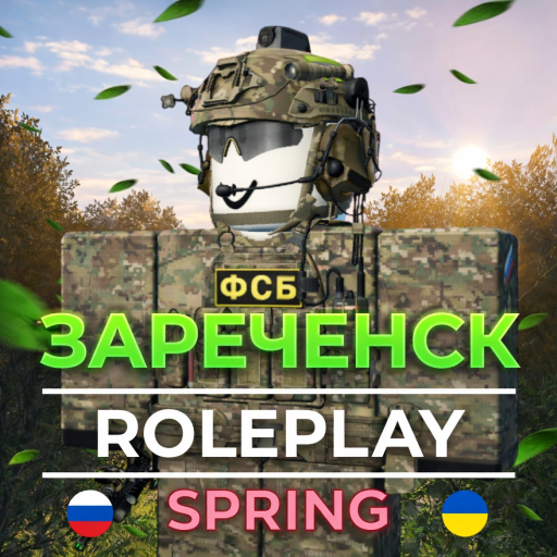 Зареченск | RP [ВЕСНА]