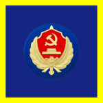 PRC | 国家安全部