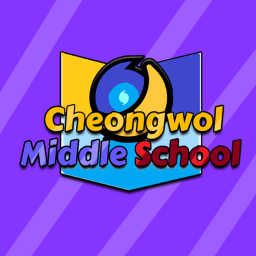 ❄ Cheongwol Middle School