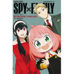 Spy×family_robloxdina52426hdhei2udtei8