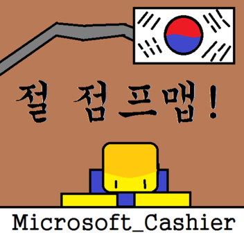 절 점프맵!