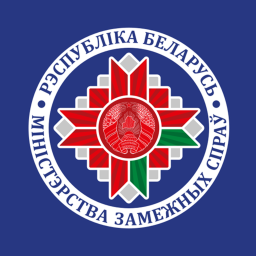 Ministry of Foreign Affairs