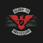 Arstotzka Union