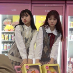 onuki