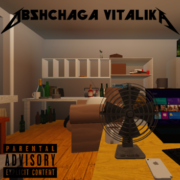 Oбщага Виталика