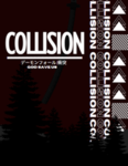 「Collision Studios」