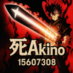 死Akino