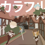 Karafuru Bloodline