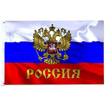 RussenGang
