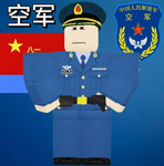 甘肃省军区空军