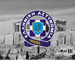The Greek police department.