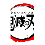 #### TEAM ####