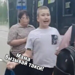 🚕МАМА, ВЫЗЫВАЙ ТАКСИ! Tower🚕