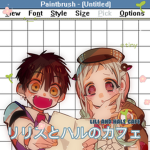 lili's and hal's cafe!