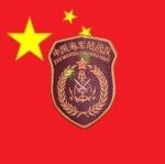 [ZH]2nd Marine Battalion