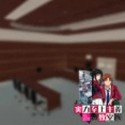 Classroom of the Elite: Hangout icon