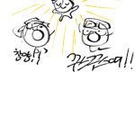 꾸쓰꾸쓰교 (고양이 교)