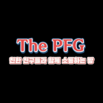The PFG