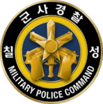 7th Military Policeㅣ칠성부대