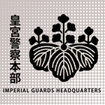 『JP』 Imperial Guards Headquarters