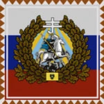 Holy Army of Russia.
