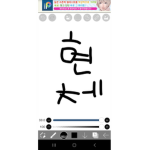 나리의 소통그룹