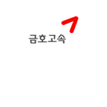 KUMHO BUSLINES | 금호고속