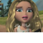 شْلُةِ فَطُوُمْ