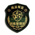 [FYMC] TAD中央军委训练管理部