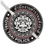 {TH} Royal Thai Police