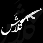 عيصابة كلاش ADX