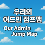 강력한 병사 | 강병부대