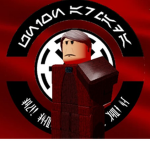 THE OFFlCE OF THE SUPREME CHANCELLOR