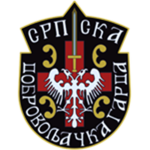 Српска добровољачка гарда