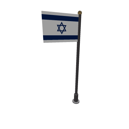 Israel Flag