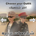 KSA ( شخصيات عربيه 🛍️ )