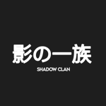 Shadow Clan | 影の一族