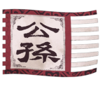 嚴 | Yán