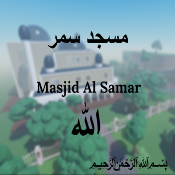Masjid Al Samar