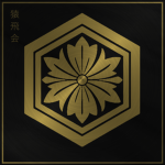 猿飛会 Sarutobi-kai