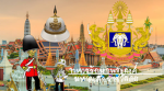 ทหารรักษาพระองค์ | Royal Guard [ Roleplay ]