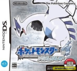 Soul Silver