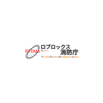 ロブロックス消防庁